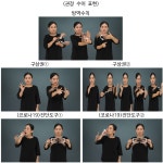 수어권장안 (코로나19)진단도구 …코입에 도구 넣은 모양 표현하다