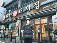 삼겹살·된장찌개 배달합니다…바로고, 하남돼지집과 맞손
