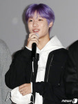 인사말 하는 P1Harmony 종섭