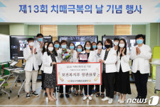 성동구청, 제13회 치매극복의 날 기념 행사