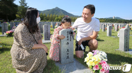 할아버지, 추석에 못 온데요