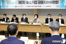 박영선 장관 중소기업 금융지원 방안 마련합시다