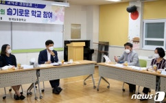 장석웅 전남교육감 경청올레 재개…무안 청계남초 방문