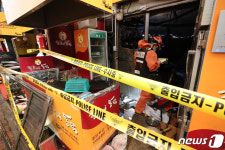 청량리 청과물시장 현장감식하는 소방 화재조사팀