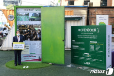 초록우산어린이재단 2020 천사데이 아이들과는 사회적 거리 좁혀주세요