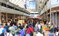 추석 앞두고 발디딜 틈 없는 청량리 전통시장
