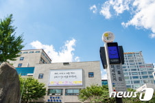 미세먼지 좋음
