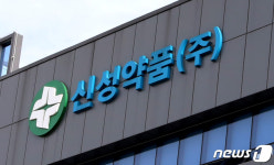 신성약품백신배송 마지막 순간 트럭 기사가 실수