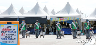 개장 전 방역 중인 모란5일장