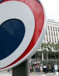 코로나19 중앙재난안전대책본부 앞에 모인 코인노래방 업주들