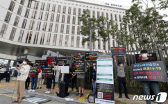 중대본 위치한 보건복지부 찾은 코인노래방 업주들