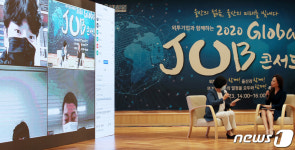 외국투자기업과 함께하는 대학생 글로벌 콘서트