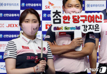당구여신 강지은