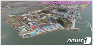 부안군, 상습풍수해 피해지역 곰소지구 종합정비사업 선정