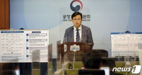 공정위 한온시스템의 불공정 하도급거래행위 제재