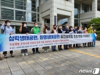 부산 환경단체 낙동강 생태공원 추가 파크골프장 계획 철회하라