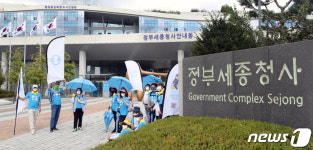 10·4 남북공동성명 제13주년 맞이 릴레이 걷기