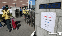 확진 발생 중학교 임시폐쇄 방역·소독 작업 진행