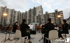 코로나19 시대 음악회