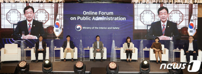 진영 장관, 공공행정 온라인 포럼 영상메시지