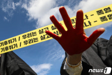 기후위기, 우리는 살고 싶다