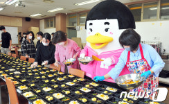 사랑의 영양도시락 만드는 호남대 학생과 교수들