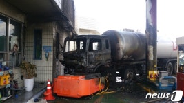 중앙고속도로 안동휴게소 LPG 주유소서 화재…인명피해 없어