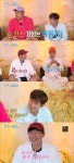 1박2일 4 딘딘, 연정훈·김종민 쟁반노래방 출연에 깜짝 고인 물