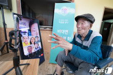 KT, 영상통화 통한 비대면 요양원 안심 면회 지원