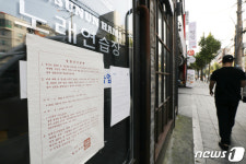 추석 연휴기간 노래연습장 문 닫는다