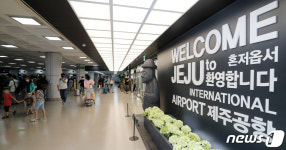 추석연휴 코앞, 제주공항 바글바글