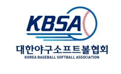 폭행 연루된 고교 야구선수 2명, 1년·1년6개월 '출전정지' 징계
