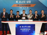 [특징주] 신테카바이오, 코로나19 약효 기대감에 상한가