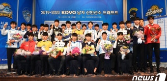 남자부 신인선수 드래프트, 10월6일 비대면 실시