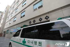 무더기 확진자 나온 서울 도봉구 다나병원