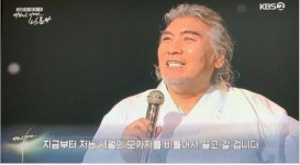 정치권도 나훈아 짱…원희룡 가슴이 벌렁 ·최민희 아, 세월의 모가지를