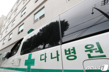 도봉구 다나병원 관련 확진자수 46명으로 증가