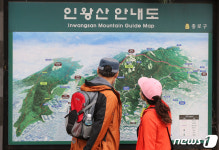 인왕산 찾은 시민들