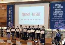 배달업 상생 사회적 합의…사고유발하는 속도경쟁 안 한다