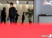 압수수색 진행중인 SK네트윅스