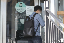 코로나19 확진에 일시 폐쇄된 스타벅스 서울교대점