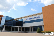 경남도, 지역특화 항노화바이오 스타기업 육성 집중