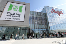 스타필드 안성 오픈