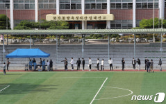 확진자 발생한 대진고에 마련된 선별진료소