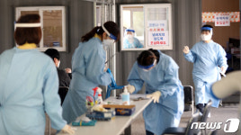 수원시 메가스파랜드 불가마사우나 남탕 방문자 보건소 연락 당부