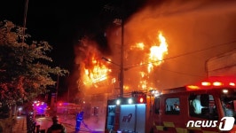 전주 카센터 화재, 주택 등으로 번져…3억3천만원 피해(종합)