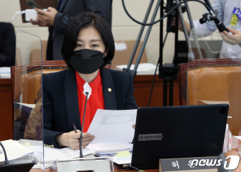[국감]의사진행 발언하는 허은아 의원