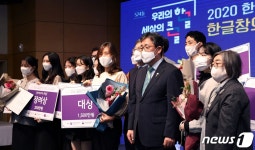 세종문화상에 조상열·김광언·응우옌반띤·아시아인권문화연대