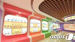 ㈜한빛향료 제1공장 | 북한 "평양향료공장, 국산화·공업화 기술적 토대 마련"