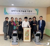 양주도담학교 장은주 교장 학생들이 항상 타인 위해 봉사할 수 있기를